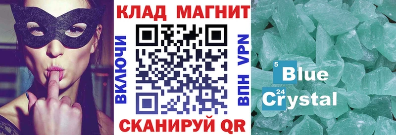 Купить наркотик Мензелинск Бошки Шишки Альфа ПВП Cocaine ГАШИШ МЕФ