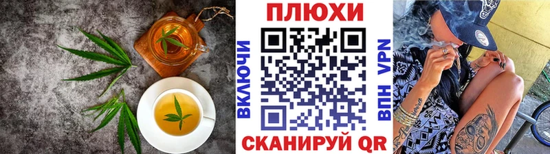 Печенье с ТГК конопля  Мензелинск 