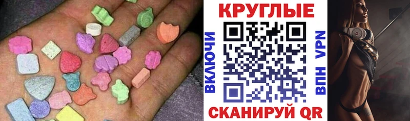 где купить наркоту  Мензелинск  ЭКСТАЗИ таблы 