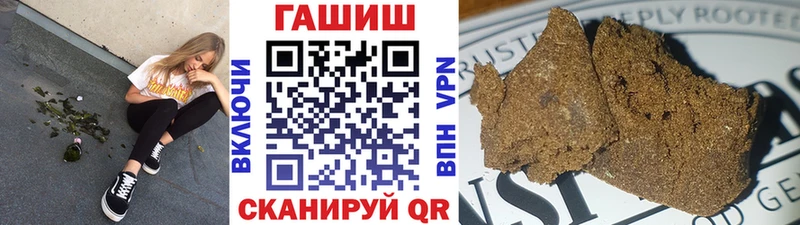 ГАШ хэш  kraken ССЫЛКА  Мензелинск 
