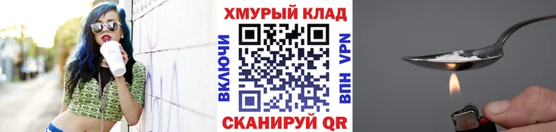 кракен зеркало  Мензелинск  Героин афганец 