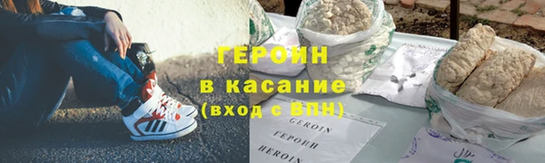 соль курить ск Алексеевка