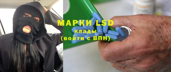 соль курить ск Алексеевка