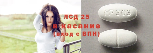 соль курить ск Алексеевка