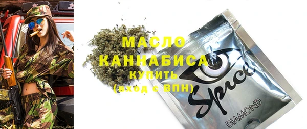 соль курить ск Алексеевка