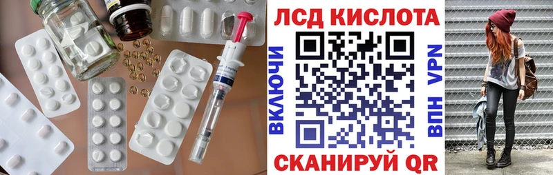 ЛСД экстази ecstasy  цена наркотик  Мензелинск 
