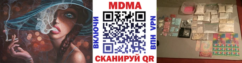 MDMA VHQ  Мензелинск 
