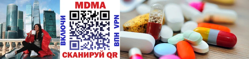 MDMA кристаллы Мензелинск
