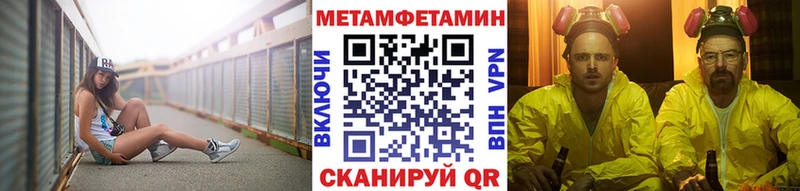 МЕТАМФЕТАМИН винт Мензелинск