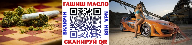 ТГК жижа Мензелинск