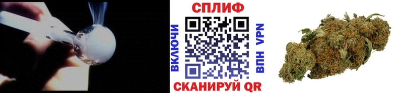 Бошки Шишки AK-47  Мензелинск 